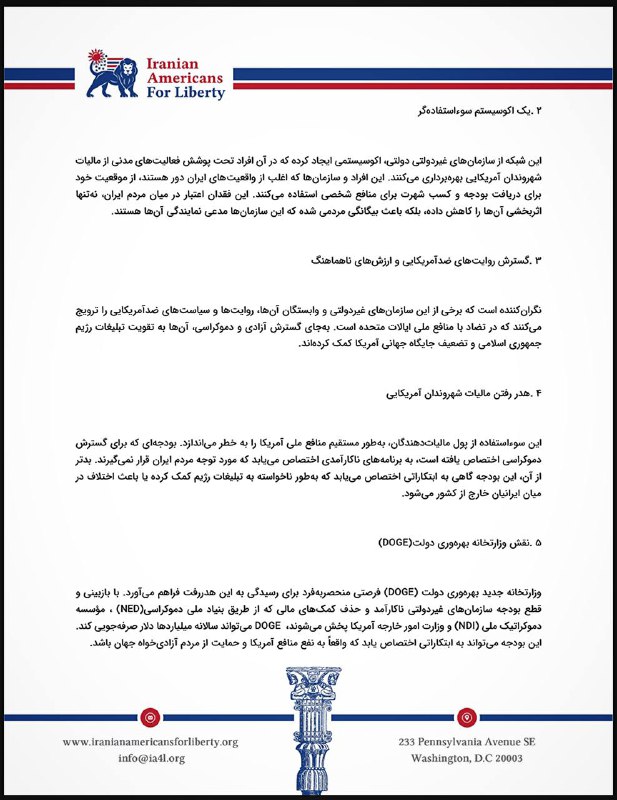 ☼𓃬 میترا جشنی