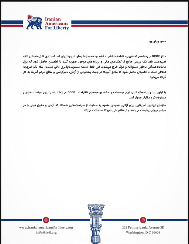 ☼𓃬 میترا جشنی