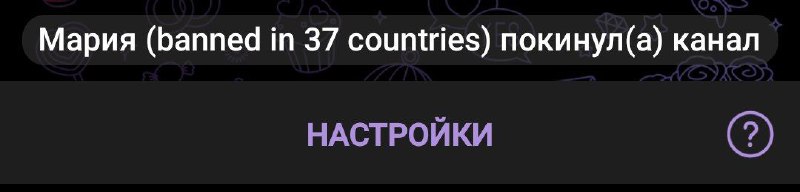 Он придёт за тобой