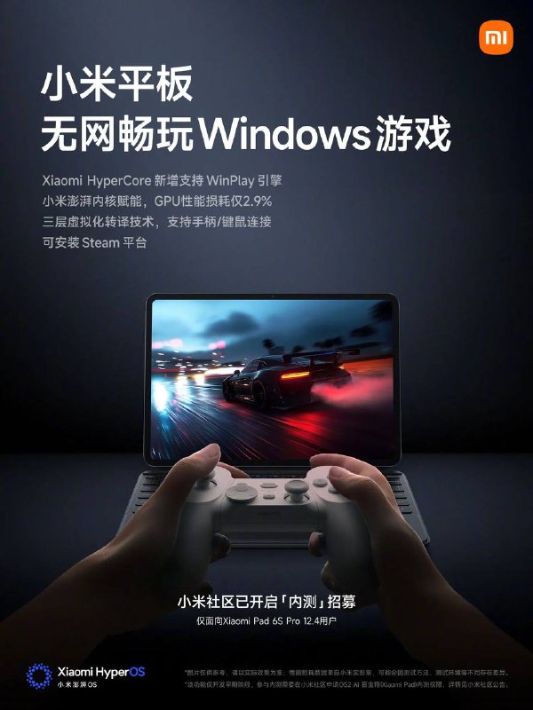 **Xiaomi has developed the WinPlay Engine, …