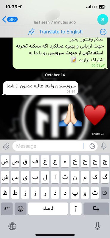نتایج و تجربه کاربران
