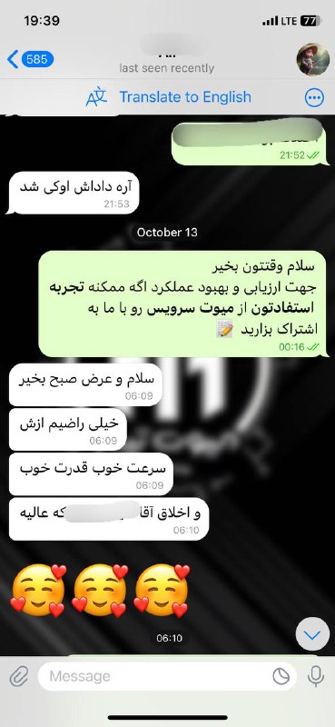 **این آخری واقعا چسبید***?**********?*****