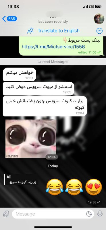 نتایج و تجربه کاربران