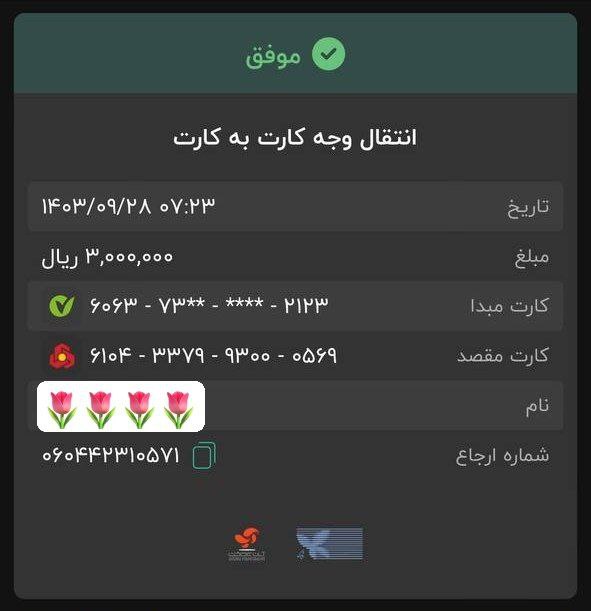 کمک [#نفر\_هجدهم](?q=%23%D9%86%D9%81%D8%B1_%D9%87%D8%AC%D8%AF%D9%87%D9%85) برای خرید میوه شب …