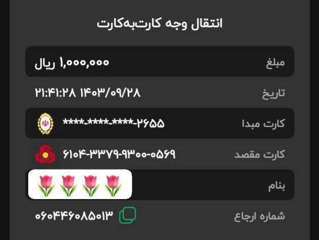 کمک [#نفر\_نوزدهم](?q=%23%D9%86%D9%81%D8%B1_%D9%86%D9%88%D8%B2%D8%AF%D9%87%D9%85) برای خرید میوه شب …