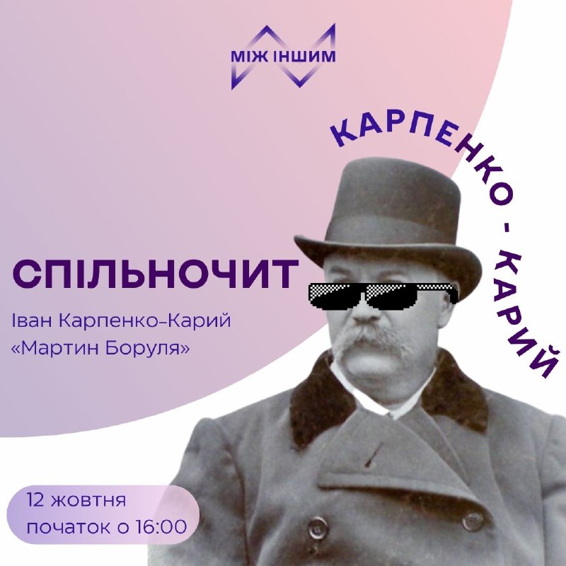 *****📚*** Хочеш круто провести час з …