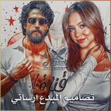 [تصاميم ارساني](https://t.me/Arsani2024)