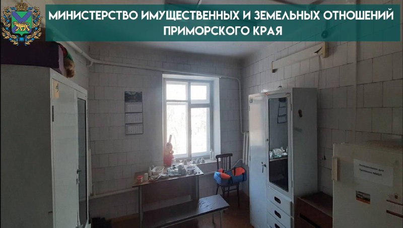 Минимущество Приморья