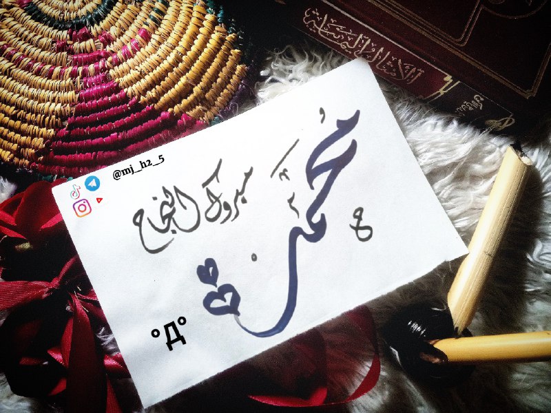 [**#طلبيةة\_خاصةة**](?q=%23%D8%B7%D9%84%D8%A8%D9%8A%D8%A9%D8%A9_%D8%AE%D8%A7%D8%B5%D8%A9%D8%A9)*****🎆*****[**#تهنئةة\_نجاح**](?q=%23%D8%AA%D9%87%D9%86%D8%A6%D8%A9%D8%A9_%D9%86%D8%AC%D8%A7%D8%AD)*****🎉*******°Д°