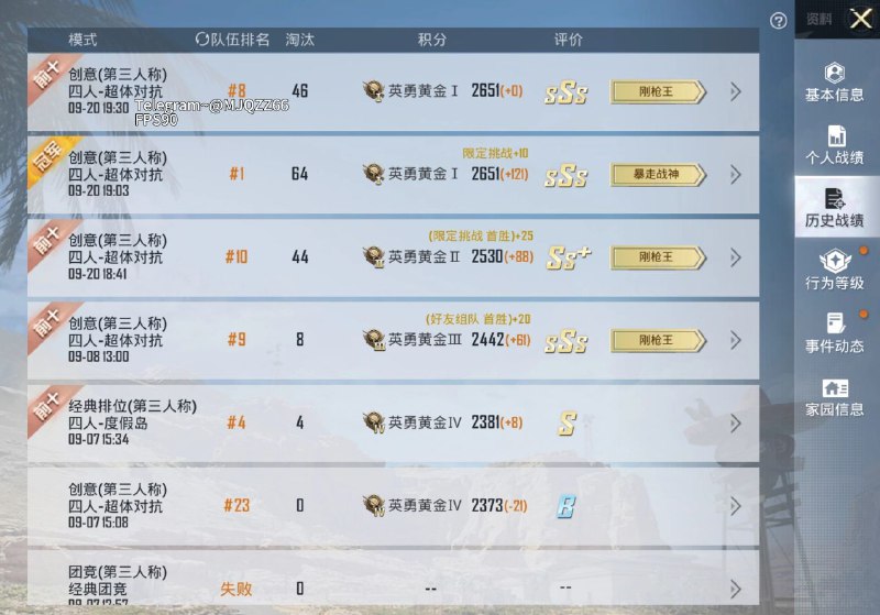 马嘉祺追踪[官方频道]