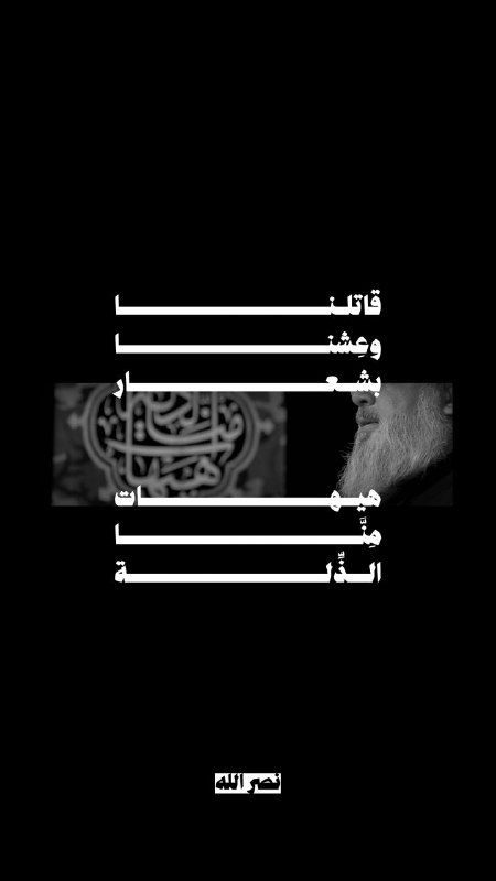 محمّد الجواد