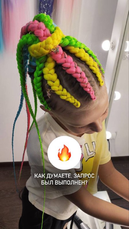 Обучение PANDA_BRAIDS