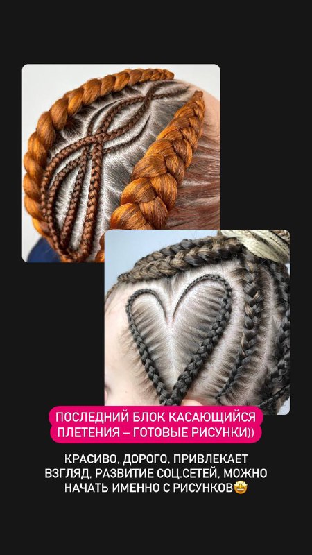 Обучение PANDA_BRAIDS