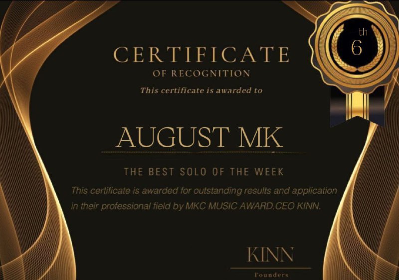 MKC Music Award