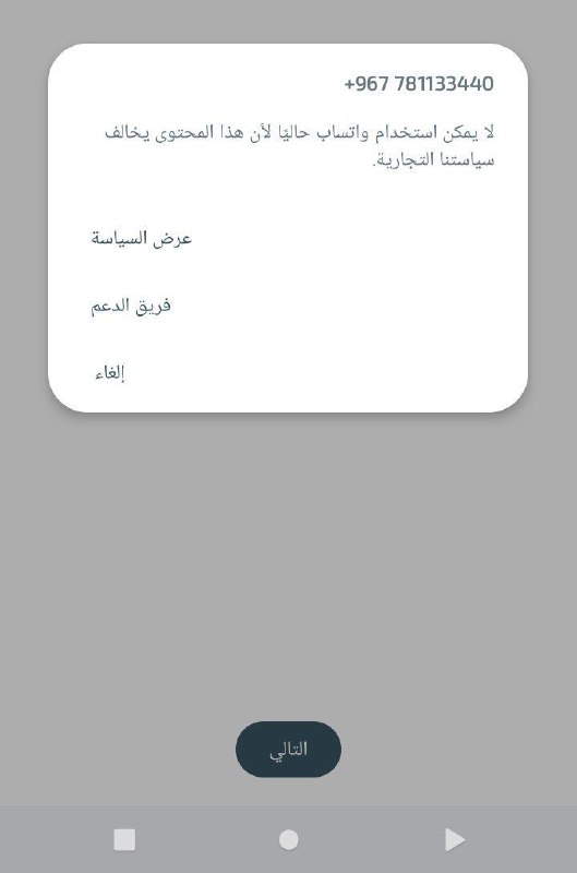 تصـٰـٰٰٖـٰٰٖ͡᪣ـٰٰٖـٰٰٖـٰٰٖ͡اℓميــ̐͢م الكـٖـــ𖢲͜͡ـ͜͡ــنج مخـ̮ـــ̐͢ꫝــــتار ابراهـــ͙͢♪♤♪͙͢ـــيم
