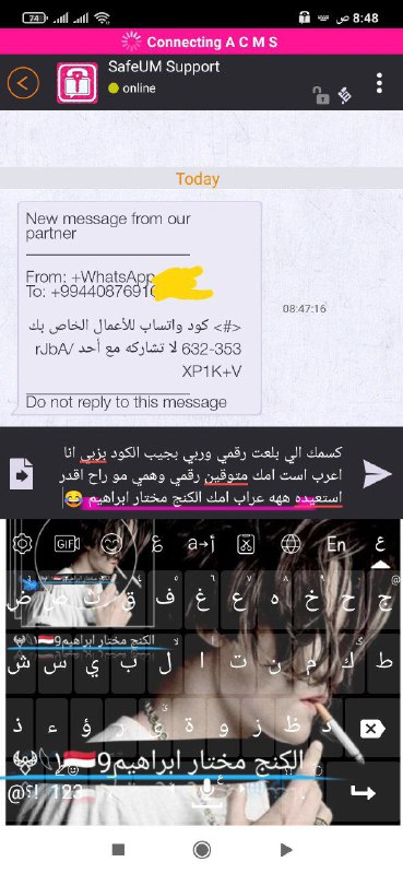 *عينك علا الكنج مختار ابراهيم عندما …