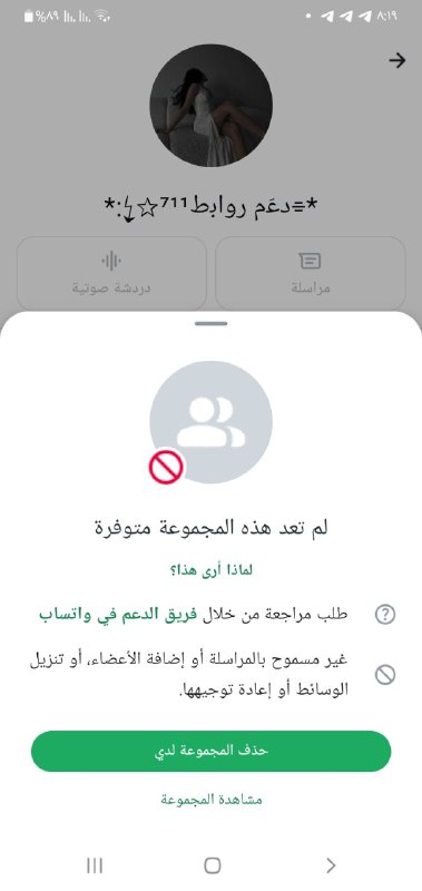 تصـٰـٰٰٖـٰٰٖ͡᪣ـٰٰٖـٰٰٖـٰٰٖ͡اℓميــ̐͢م الكـٖـــ𖢲͜͡ـ͜͡ــنج مخـ̮ـــ̐͢ꫝــــتار ابراهـــ͙͢♪♤♪͙͢ـــيم