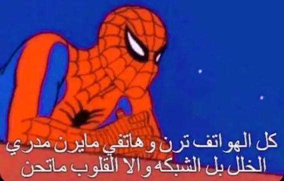 الوضع :