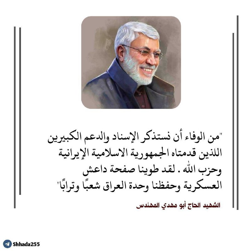 روُحـاً حُسَينـِيه.