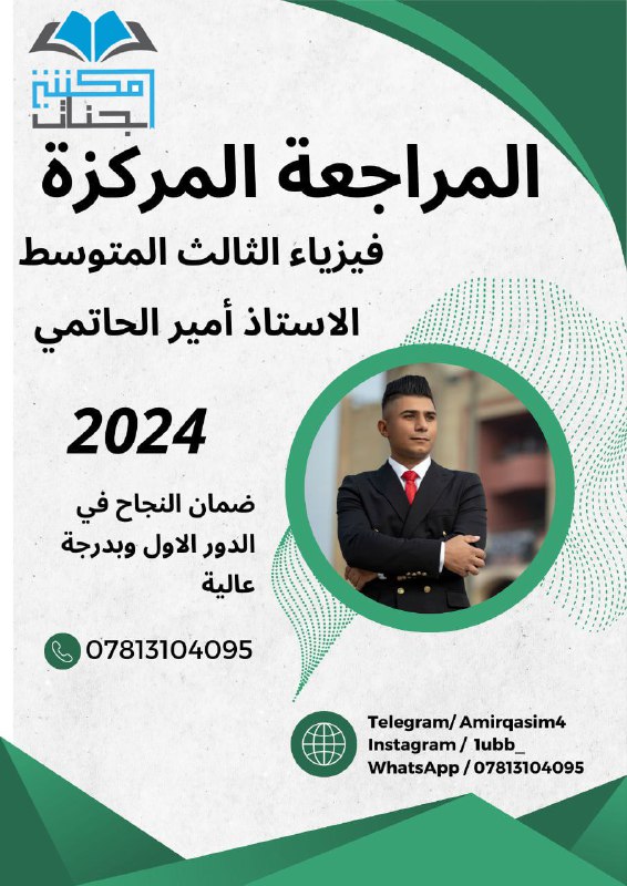 توفرت حصرياً