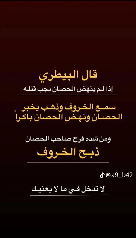 انتظار🍂الموعود🍂