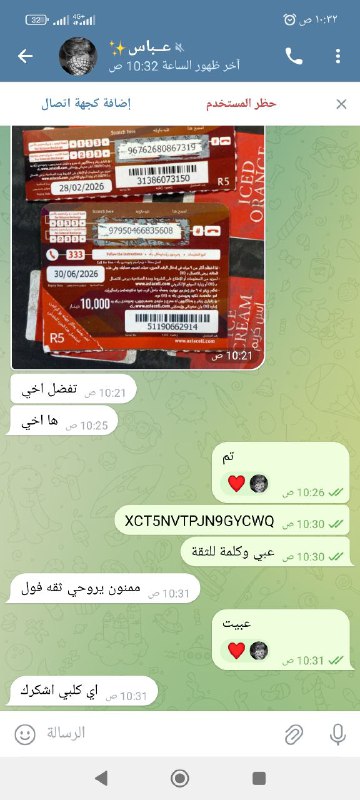 [#بطاقات](?q=%23%D8%A8%D8%B7%D8%A7%D9%82%D8%A7%D8%AA) ايتونز