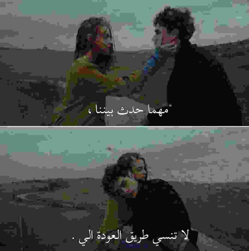 "مهما حدث."