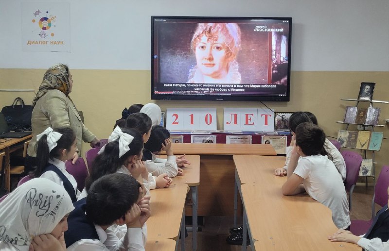 МКОУ "Чонтаульская Гимназия" 🏫