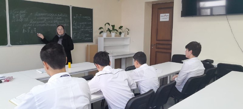 МКОУ "Чонтаульская Гимназия" 🏫