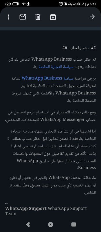 قناه فك حظر ارقام وحظر ارقام …