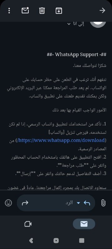 قناه فك حظر ارقام وحظر ارقام …