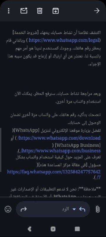 قناه فك حظر ارقام وحظر ارقام …