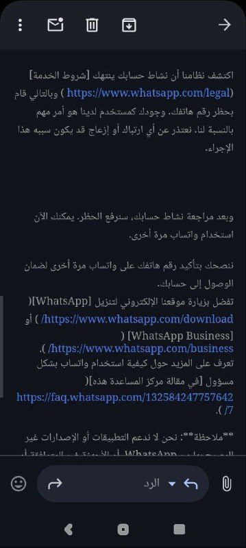 قناه فك حظر ارقام وحظر ارقام …