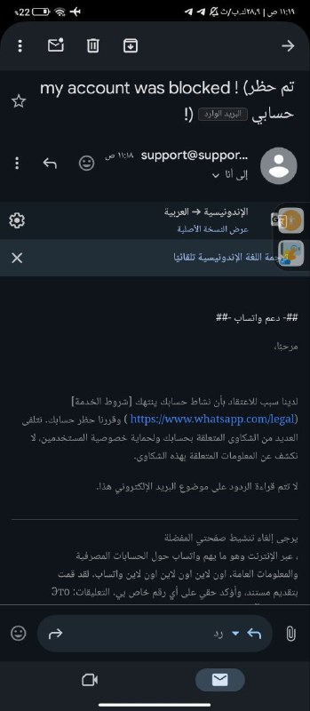 قناه فك حظر ارقام وحظر ارقام …