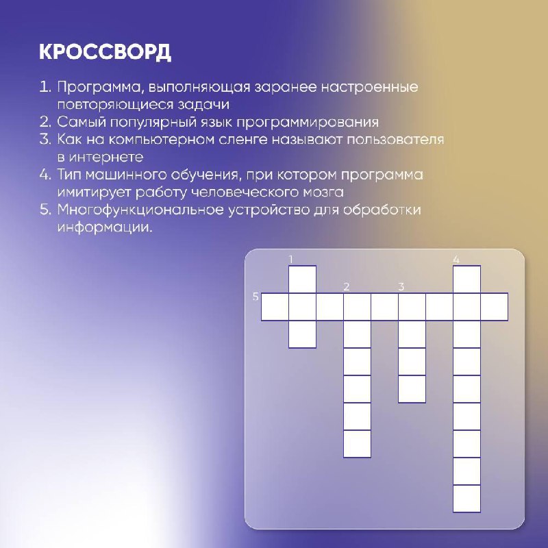 МКОУ «СОШ №32»