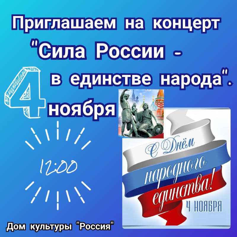 Школа № 5 г. Майского