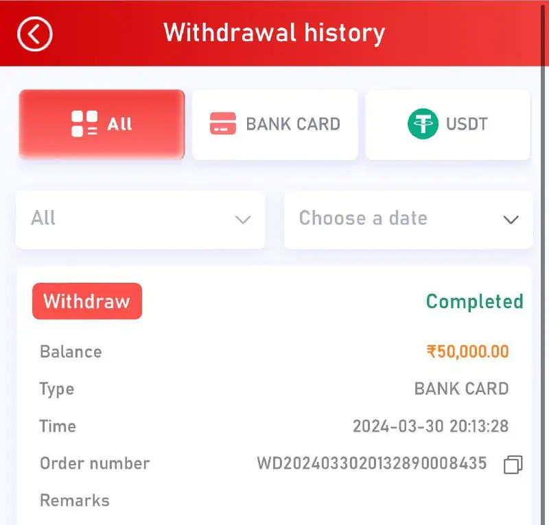 ***🥳*** New Platform 82 Lottery ₹50,000 …