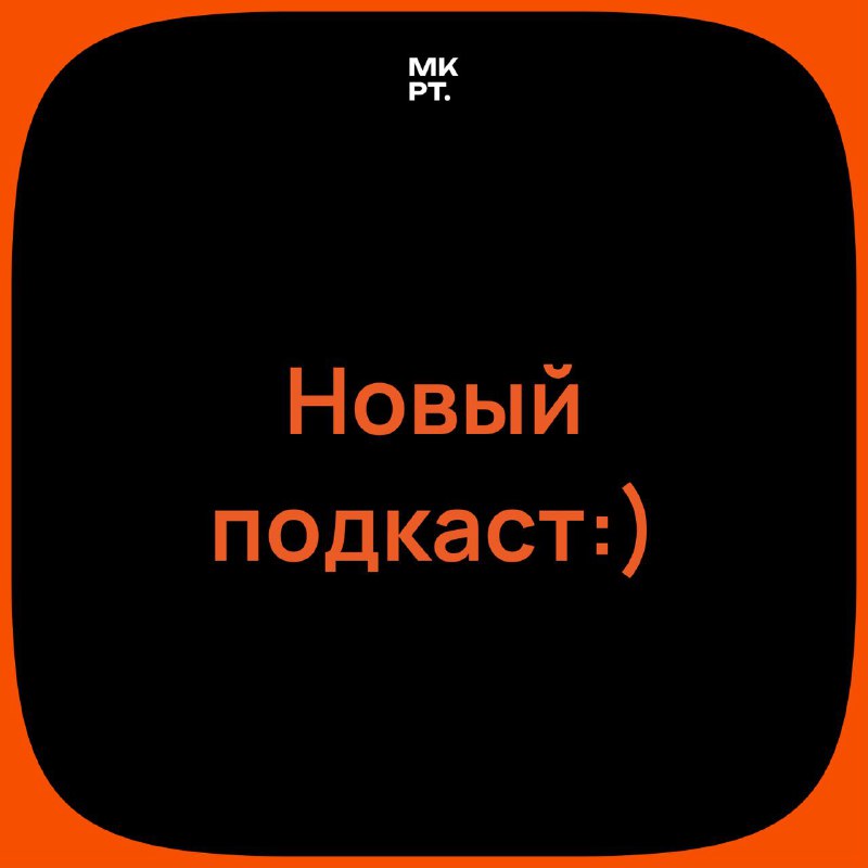 Вместе с Катериной Панфиловой классно пообщались …