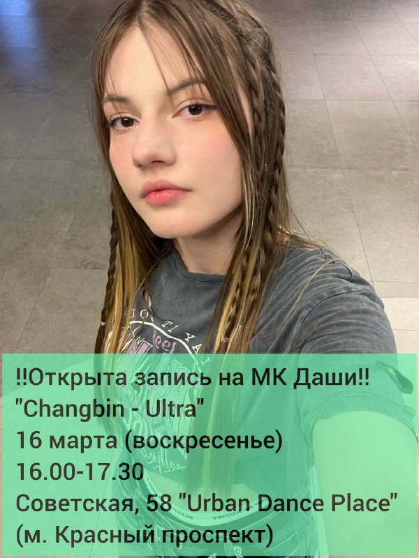 Всем привет***🫰******😻*** На этот раз мы …