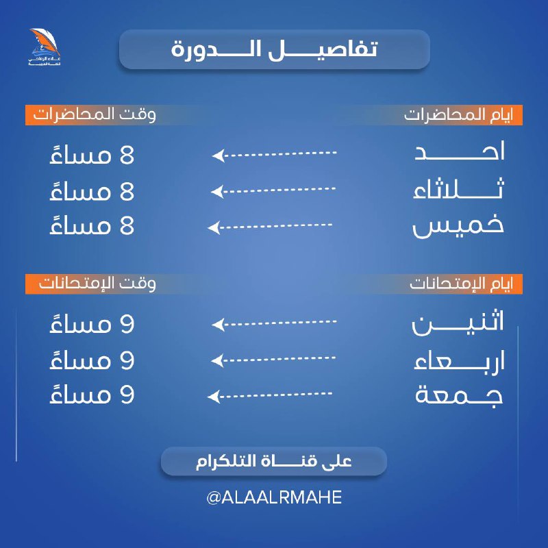 مكتبة ندى الصباح 📚