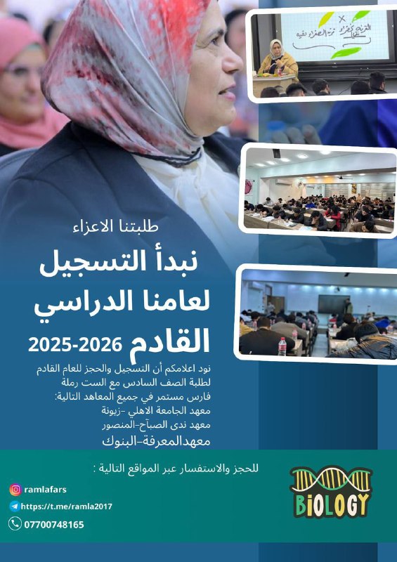 حصريا في مكتبة ندى الصباح ***🔥***