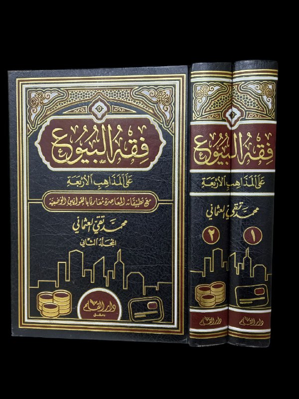 مكتبة المعالي سامراء