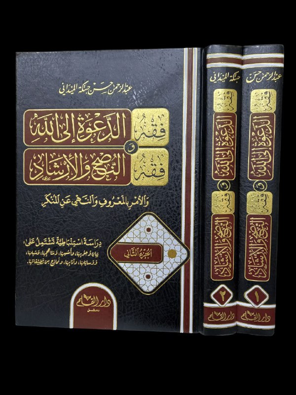 مكتبة المعالي سامراء