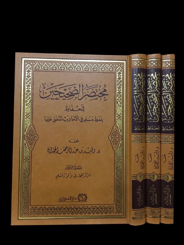 مكتبة المعالي سامراء