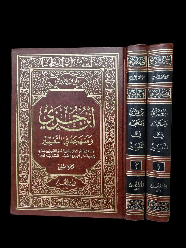 مكتبة المعالي سامراء