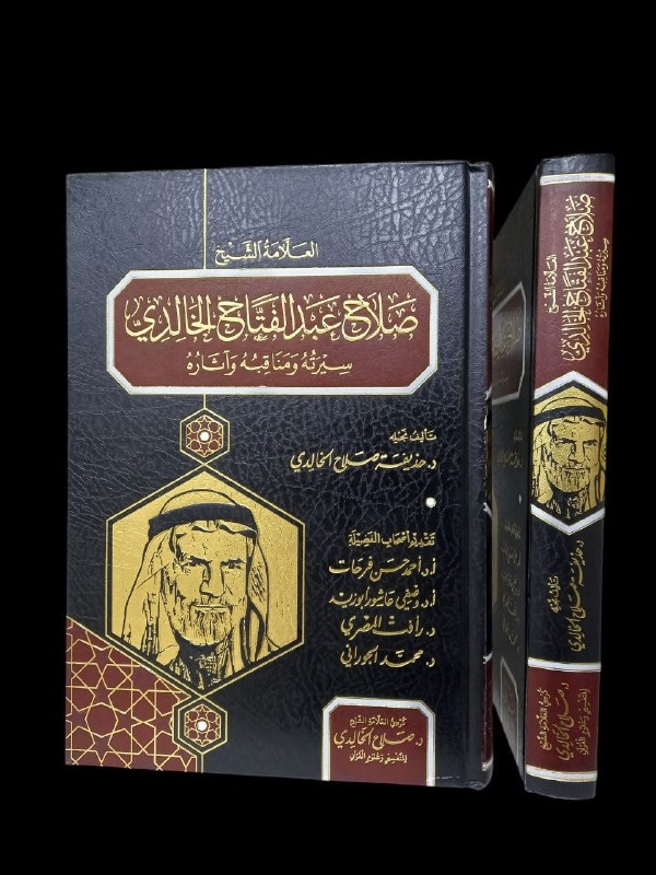 مكتبة المعالي سامراء