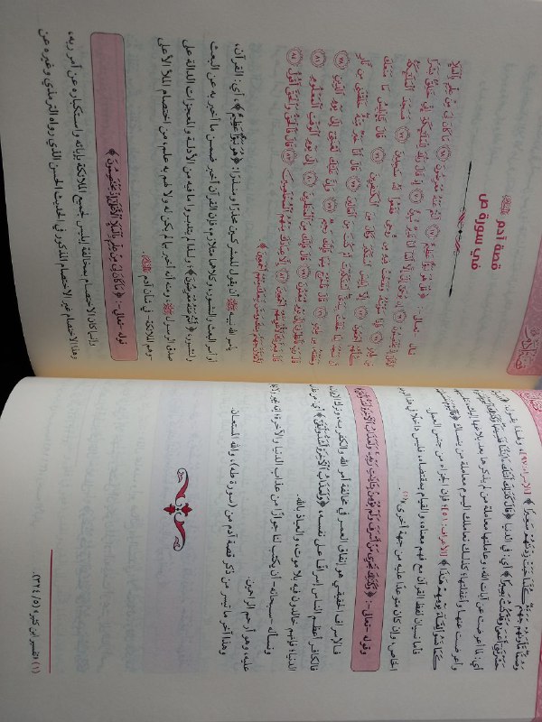 مكتبة المعالي سامراء