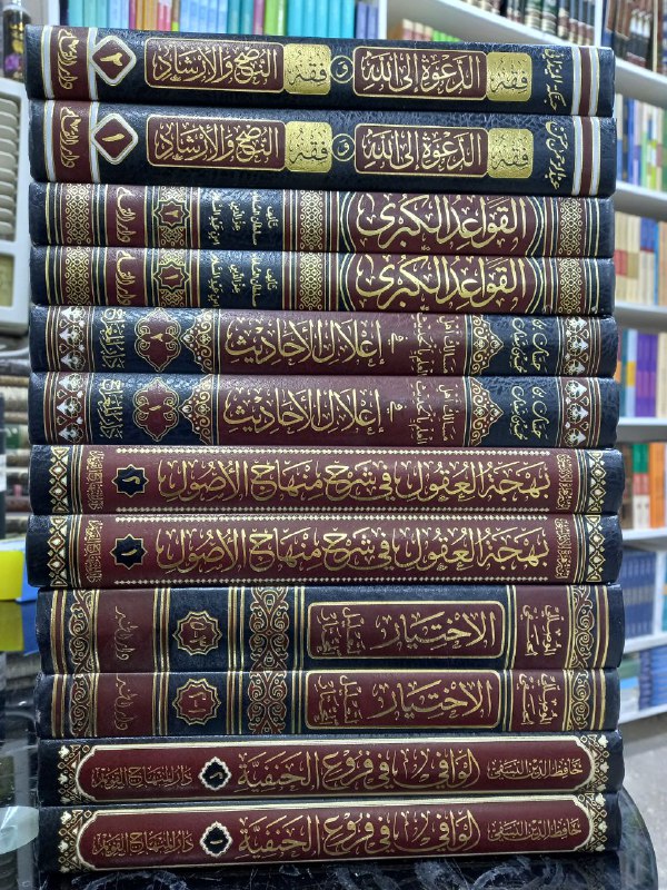 مكتبة المعالي سامراء