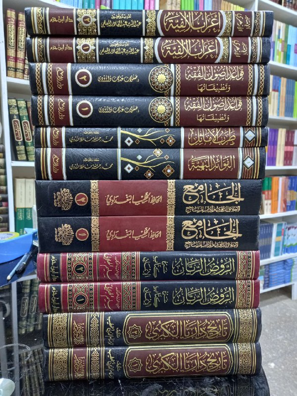 مكتبة المعالي سامراء