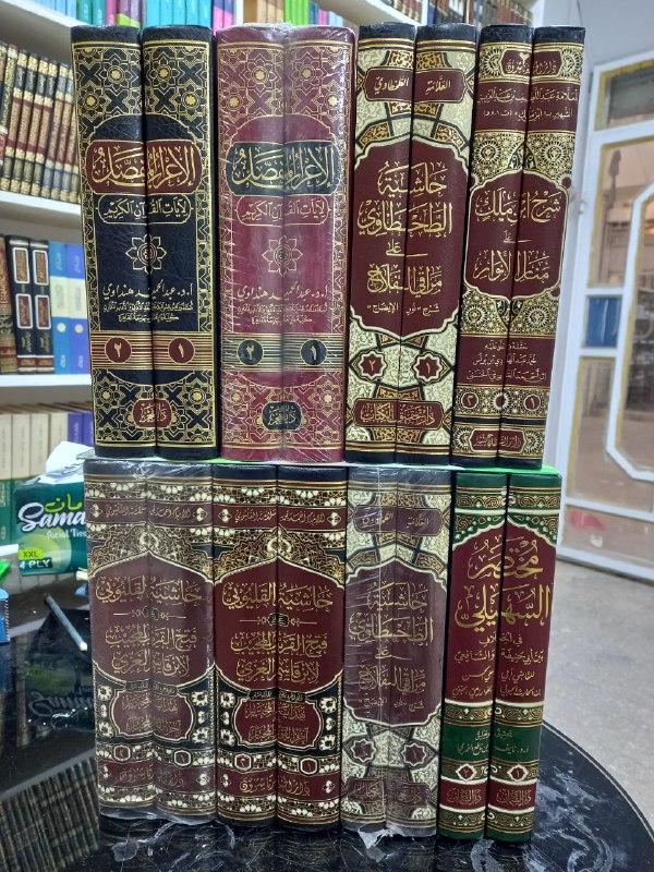 شرح ابن ملك / 35 ألف